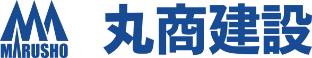 丸商建設住宅サイト
