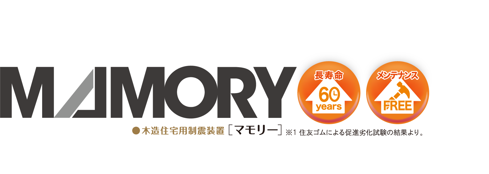  MAMORY