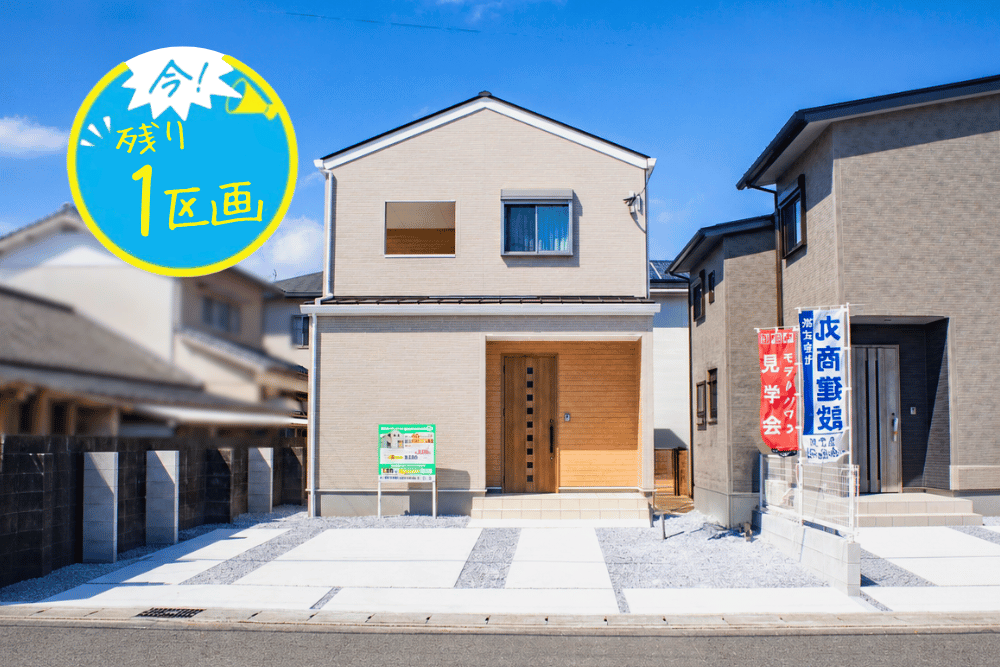 【宮崎店】吉村町中原南道路左2階建モデル