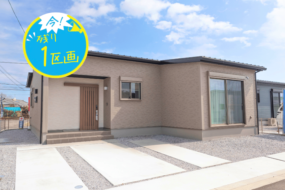 【宮崎北佐土原店】上江中嶋西平屋モデル